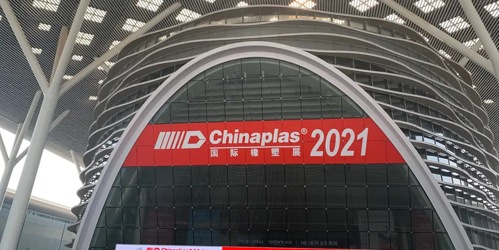 雅式展2021