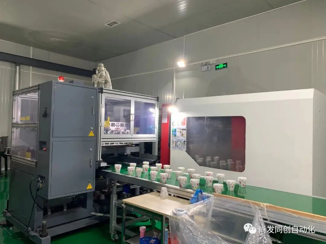 Samfacc High Speed IML Robot