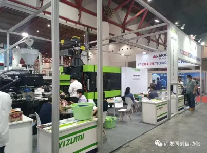 Samfacc Robot