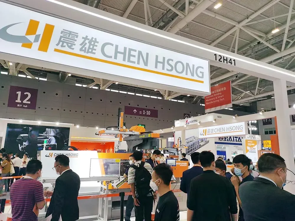 Chinaplas2021-chen hsong